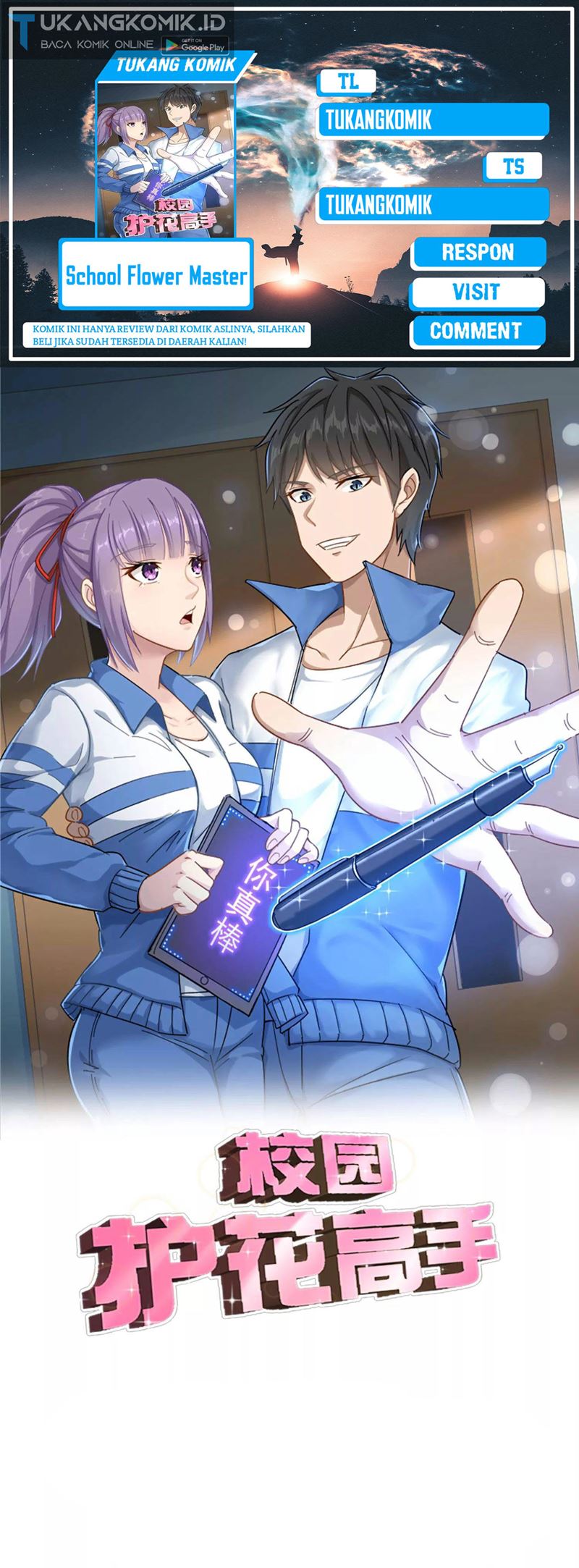 School Flower Master Chapter 202 Gambar 1